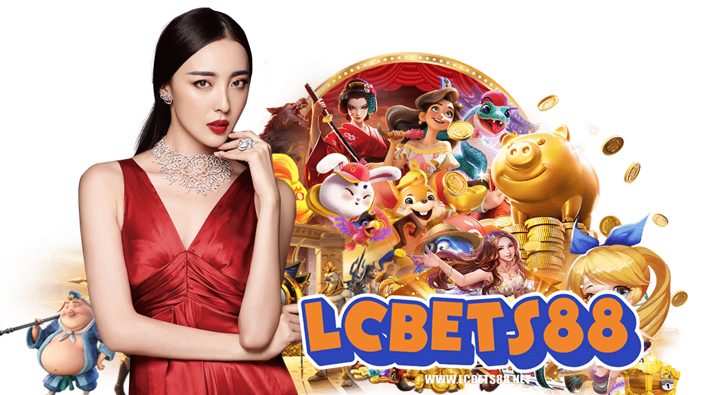 lcbet88-ทางเข้า